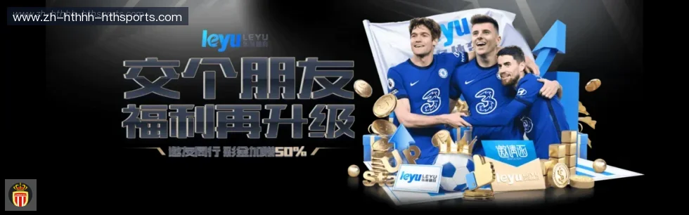 华体会APP banner