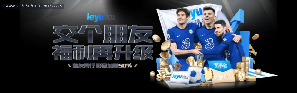 华体会APP banner