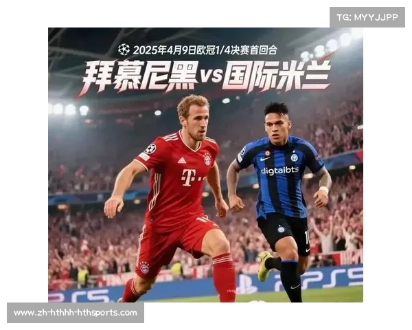 欧洲联赛与欧冠积分排名对比及影响因素