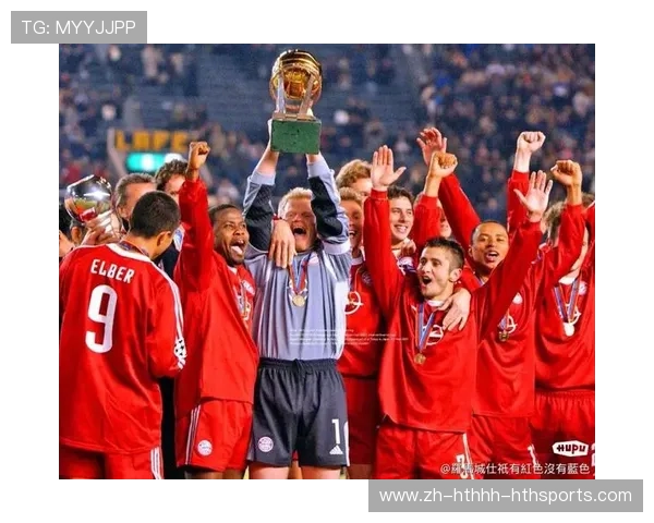 德甲球队慕尼黑的历史与球队荣誉