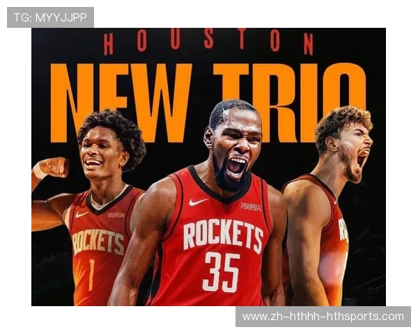 湖人队与火箭队之间有过哪些交易往来